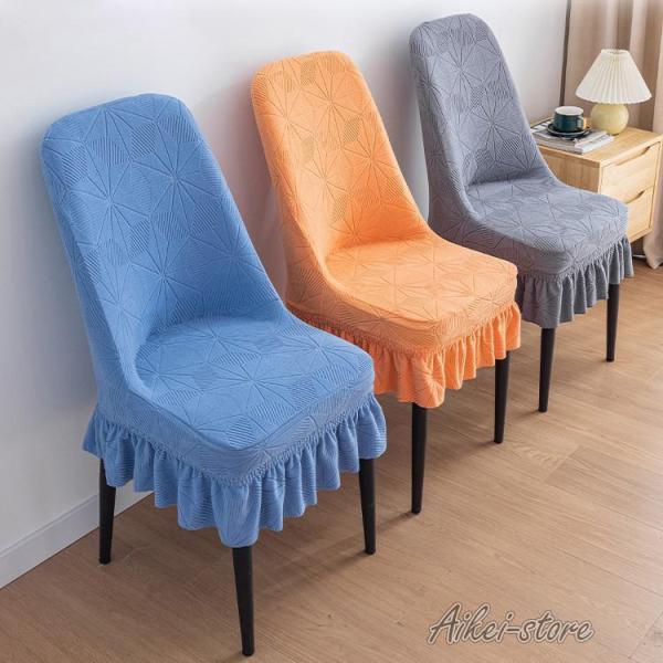 ■ 品名：椅子カバー■ 素材：ポリエステル■ タイプ：全2タイプ■ サイズ：写真参考検索ワード：椅子カバー 背もたれ付き おしゃれ 伸縮素材 フルカバー ストレッチ チェアカバー 柔らかい 無地 イスカバー 背もたれあり 洗濯可能 伸びる ...