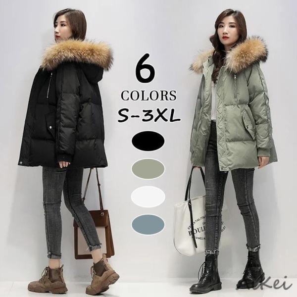 ダウンジャケット メンズ レディース ウルトラ ライトダウン インナーダウン ダウンコート 羽毛 軽量 防風 防寒 撥水 アウトドア 軽登山 収納袋付き 男女兼用 ダウンジャケット レディース スポーツ 薄手 軽い ウルトラ ライト