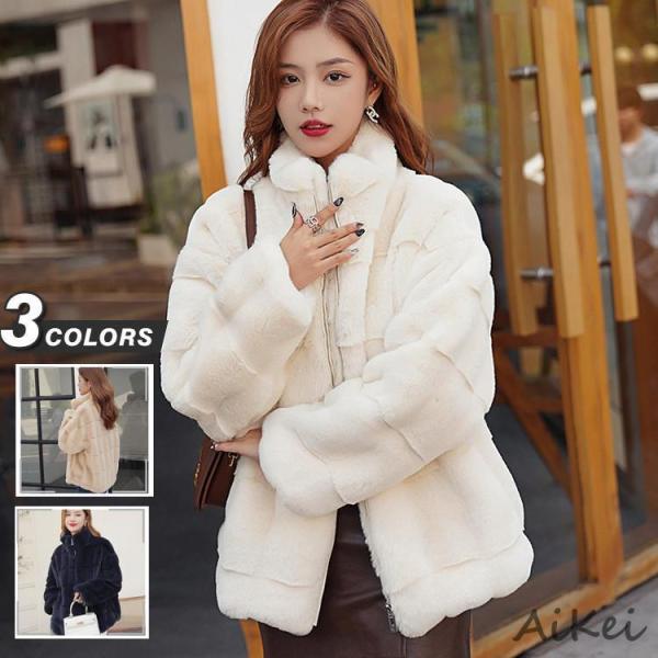 秋冬 レディース ファーコート 毛皮コート レディースコート フェイク