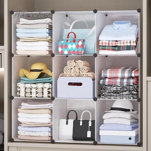 ■ 品名：クローゼット整理■ 素材：PVC■ タイプ：全24タイプ■ サイズ：写真参考■ 産地：中国検索ワード：収納ラック 引き出し 北欧 おしゃれ 収納棚 整理棚 クローゼット 押入れ フリーラック 押入れ収納 押入収納 押入れラック ク...