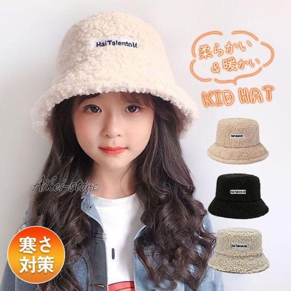 商品詳細:カラー:/A01/A02/A03/A04サイズ:/フリーサイズ■商品説明肌あたりも気持ちよく外出帽子としてはもちろん、室内帽子としてもオススメ。無地のシンプルなルックスで合わせやすく、デイリー使いに活躍してくれます。子供の帽子とし...