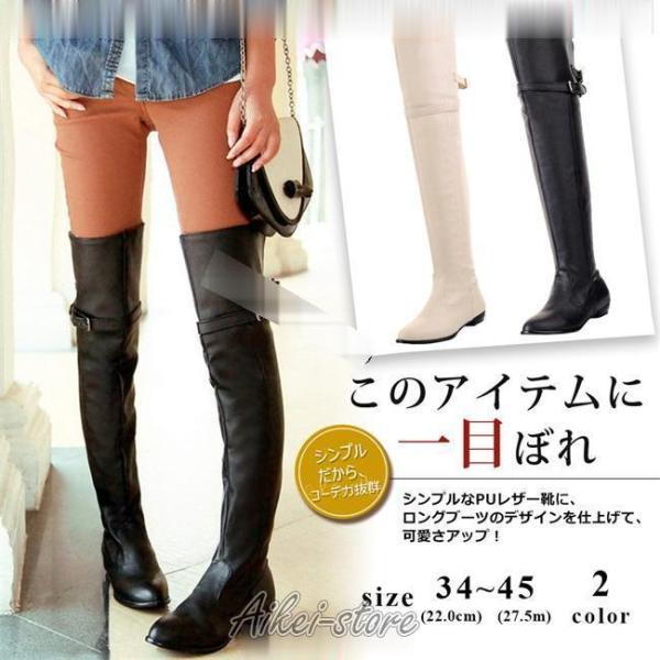 ロングブーツ ローヒール 厚底 バックジッパー ラウンドトゥ ロングブーツ レディース ラウンドトゥ ローヒール ニーハイ