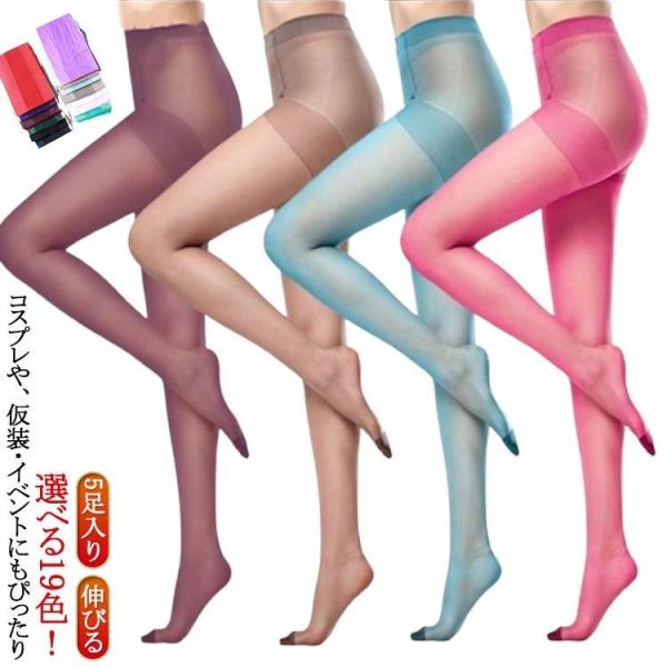 カラータイツ レディース カラーストッキング 5足入り タイツ ストッキング カラフル 無地 インナー 仮装 ストレッチ 伸びる イベント