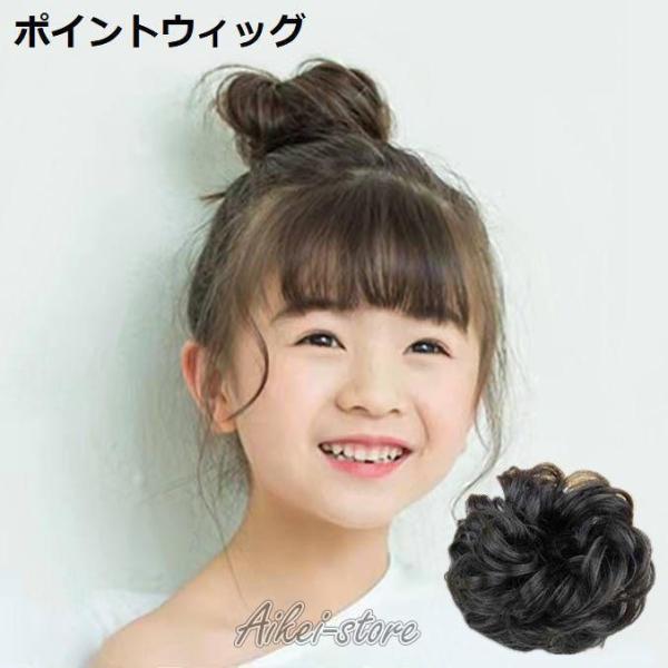 巻くだけ簡単のシュシュタイプ♪お団子ヘアやシニヨンが手軽に作れるポイントウィッグです。普段使いからフォーマルシーンでも使える優秀アイテム☆【サイズについて】画像をご参照ください。【カラーについて】生産ロットにより柄の出方や色の濃淡が異なる場...