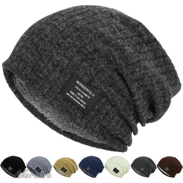 【二重構造・あったか裏起毛】表地は高密度の縫製で、風に強く、防寒保温性に優れます裏地は厚い起毛を採用し、暖かさを逃さないようふんわりと頭を被ってくれます二重構造で暖かいニット帽で、寒い冬を乗り越える重宝【360度美シルエット】深めのニット帽...