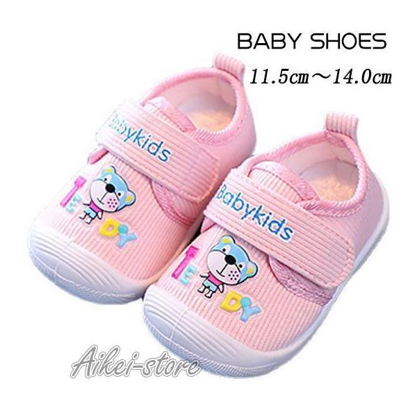 ●あんよを始めたばかりの赤ちゃんにぴったりのベビーシューズです●滑りにくく屈曲性の高いソールは歩き始めの赤ちゃんをしっかりサポートママも赤ちゃんもラクラクです春・夏・秋と長期にわたってご利用いただける、ベビーから幼児の可愛いシューズですお出...