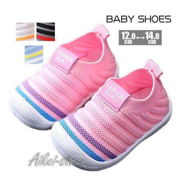 ●あんよを始めたばかりの赤ちゃんにぴったりのベビーシューズです●滑りにくく屈曲性の高いソールは歩き始めの赤ちゃんをしっかりサポートママも赤ちゃんもラクラクです春・夏・秋と長期にわたってご利用いただける、ベビーから幼児の可愛いシューズですお出...
