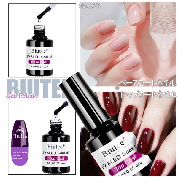 /お買い得人気のポリッシュタイプベースジェル（*2点）＆トップジェル（*2点）のセットです。/ノーワイプトップコートガラスのようなツヤと透明感が持続するトップジェル！ 最大4週間で長持ち！未硬化ジェルが出ないため、拭き取る必要がありません。...