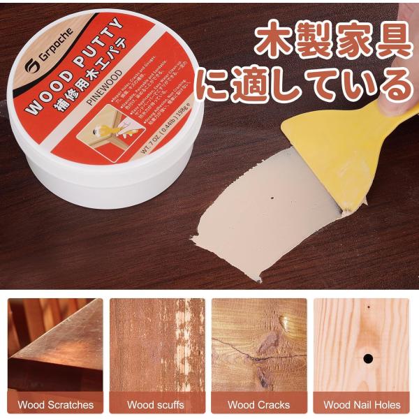 /良質の材料無毒天然成分から作られて、良質のレシピを采用し、健康へのダメージを心配することはありません。/パッケージ内容木工パテ（200g）*1（色選択可）スクレーパー　　 *1サンドペーパー　 *1亀裂や損傷を修復し、落書きや汚れを覆い、...