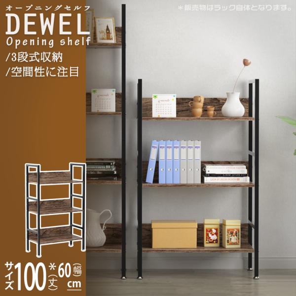 aikikabushiki_ak-desk2-5021