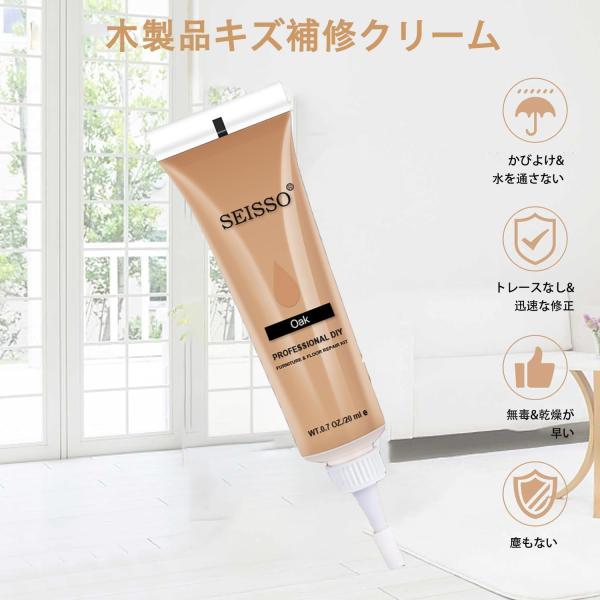 /商品情報カラー　オーク容　量　20ml/活用場所木製家具だけではなく、木製ドア、木の柱、階段、フローリングなど様々な場所に対応できます。/使用方法キズ所の汚れを取り除きます。補修クリームで穴を埋めてキズを補修します。余分な塗料を拭き取り、...