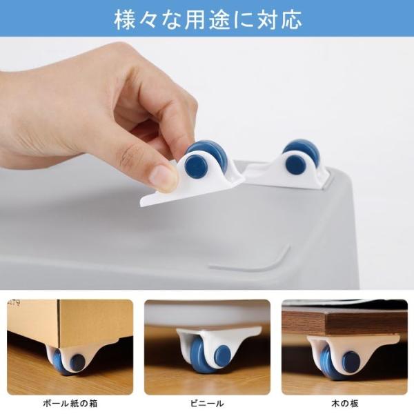 /パッケージ 内容キャスター*8両面テープ*8*ご使用前に製品をご確認いただき、破損や不具合がありましたら購入日より7日以内にご連絡ください。/用途が幅広く、非常に便利小型の収納ボックス、ゴミ箱、扇風機などには、このキャスターを取り付けるこ...