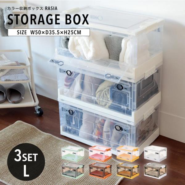 収納ボックス フタ付き 折りたたみ 収納 XXLサイズ 3個セット ブルー 楽天市場】【☆30％OFFcp】【3個セット】収納ボックス