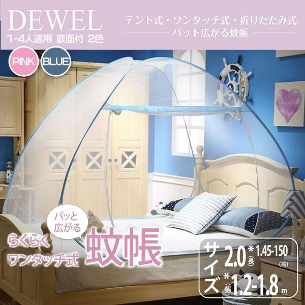 [Release date: March 21, 2019]/素材本　　体　ポリエステル ワイヤー　スチール 収納便利だけではなく、キャンプ場でも携帯便利です。底付きタイプですので、床から虫が侵入するのを防ぐことができます。全保護型です。底...