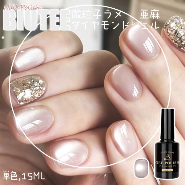 /内容量カラージェル×1本（15ml/本）天然レジンを使用しているため、敏感肌、お子様のいるご家庭でも安心して使用可能。/自宅で簡単にネイルをDIYできます!磁気ツールと流行の色を組み合わせてスタイリッシュなパターンを作成し、まばゆいばかり...