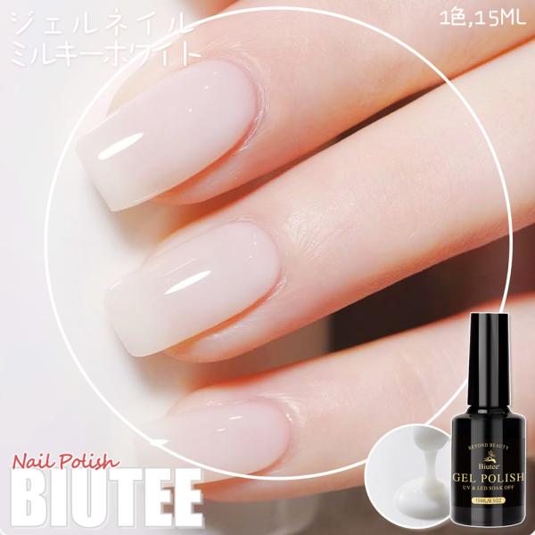 /内容量カラージェル×1本（15ml/本）天然レジンを使用しているため、敏感肌、お子様のいるご家庭でも安心して使用可能。/自宅で簡単にネイルをDIYできます!磁気ツールと流行の色を組み合わせてスタイリッシュなパターンを作成し、まばゆいばかり...