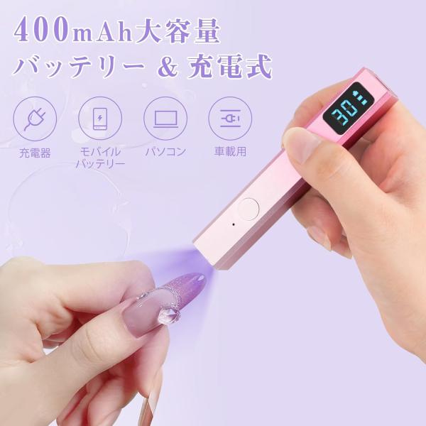 /セット内容ペン型ネイルライト  *1usb線　　　　　　　*1日本語説明書　　　  *1/20秒＆60秒タイマー設定可能ミニネイルライトは20秒と60秒二種類のタイマー機能が搭載し、ボタンを押すだけで切り替えられ、素早く効率的に硬化できま...