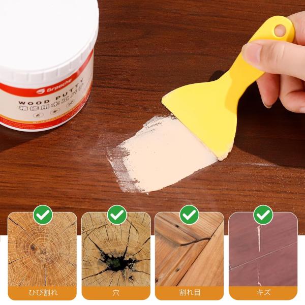 /良質の材料無毒天然成分から作られて、良質のレシピを采用し、健康へのダメージを心配することはありません。/パッケージ内容木工パテ（510g）*1スクレーパー　　 *2サンドペーパー　 *2使え捨て手袋　　 *1亀裂や損傷を修復し、落書きや汚...