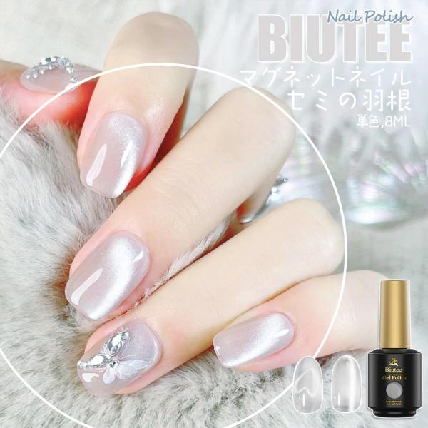 マグネットジェル 猫目石 セミの羽根 マグネット付 2025年春の新色 晶