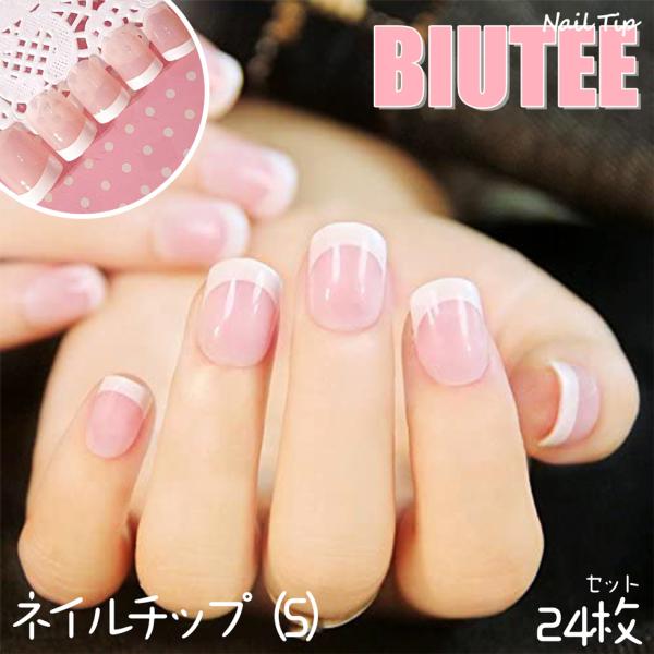 らい ネイルチップ SHEIN ネイルチップ 地雷 - メルカリ
