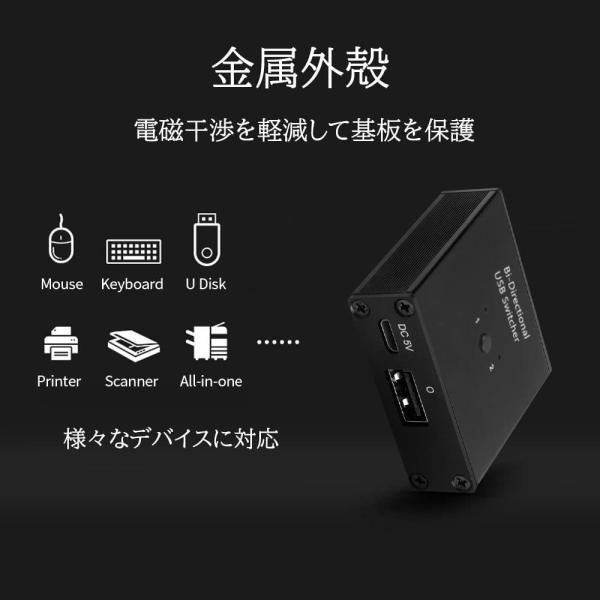 2ポートUSB2.0切替器 USB-A タイプA 双方切替器 ES-Tune 2台用 アップルMAC対応 キーボード マウス プリンター パソコン 手動切替