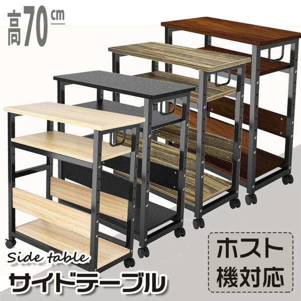 /商品詳細サイズ　幅60×奥行30×高70cm（キャスター含め）耐荷重　35kg(新バージョンに穴開けに改善があり、収納調整をより自由にできました。）/材質板　パーチクルボード（メラミン加工） フレーム　スチール・粉体塗装（エコ） キャスタ...