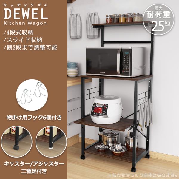 キッチン収納・ラック diesel aikikabushiki_lx-jjl-0090-01