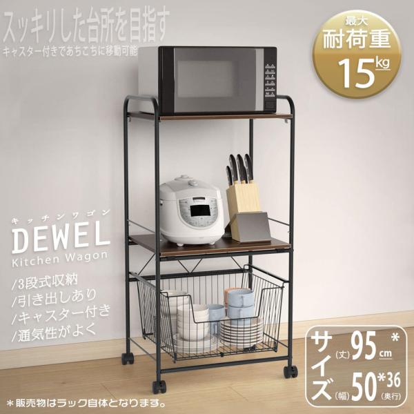 キャスター付き縦型レンジ台 楽天市場】レンジ台 スリム キャスター付き 幅48 奥行41 高さ