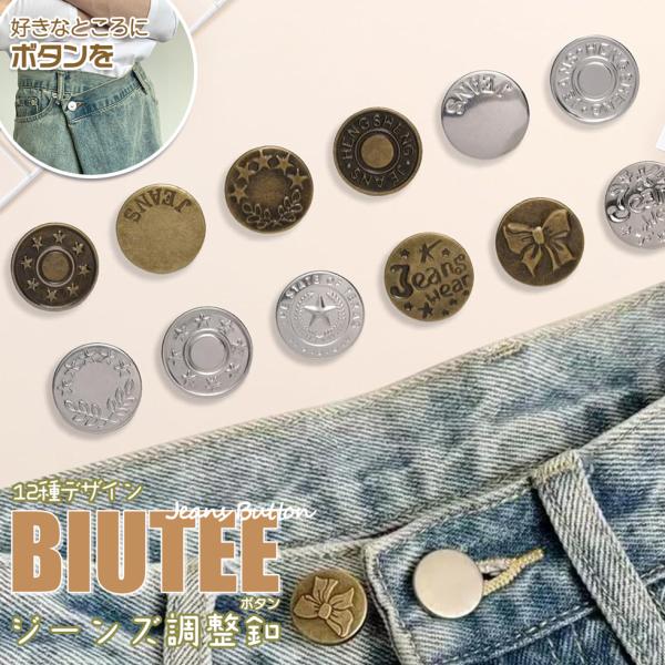 [Release date: June 17, 2025]/製品仕様直径　17mm材質　メタル製/包装内容ジーンズボタン　*12専用ドライバー　*1収納用ボックス　*1/高品質の素材ボタンピンは高品質の金属素材で作られており、丈夫で耐久性が...