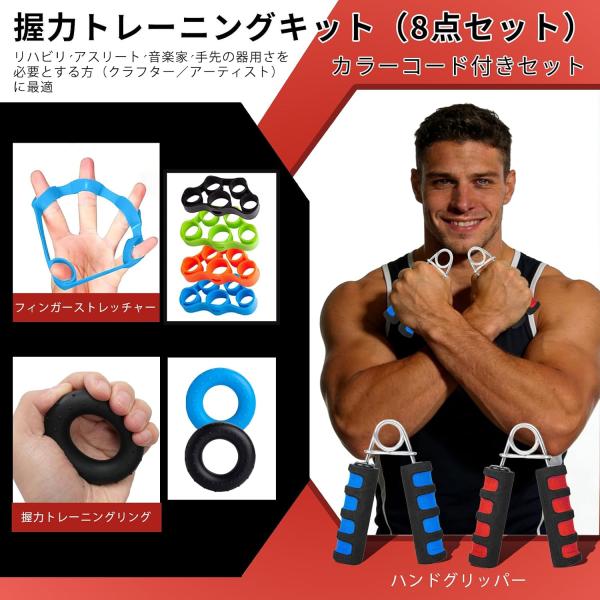握力強化 ハンドグリッパー 筋トレ 握力トレーニング ソフト CYFIE 軽量綿製ハンドル リラックス フィンガーストレッチャ グリップリング ストレス解消 老若男女