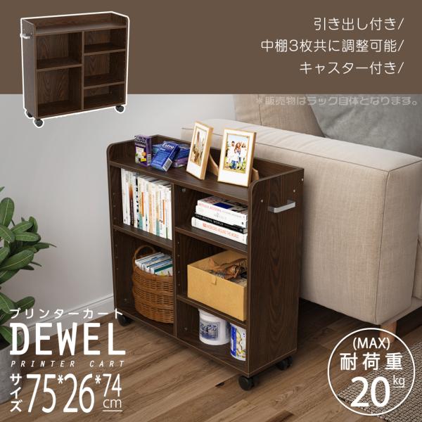 aikikabushiki_rm-desk2-5009-ht8543