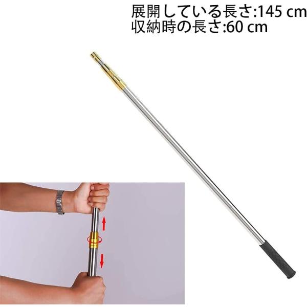 aikikabushiki_tp-cea-1161-145-2x