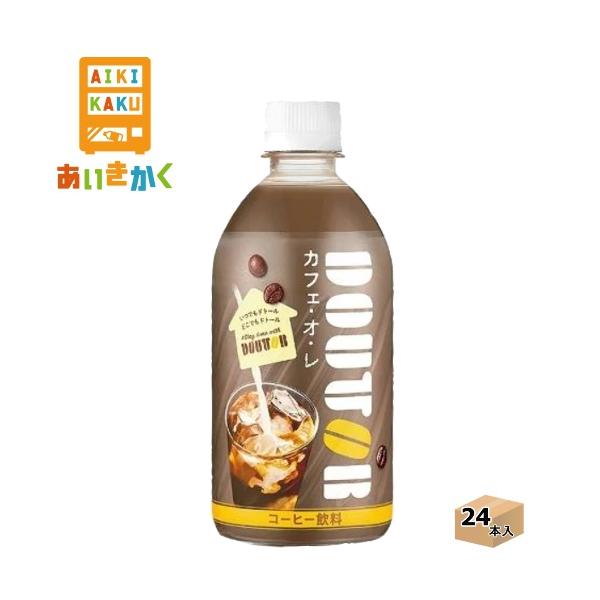 アサヒ飲料 ドトール カフェ・オ・レ 480ml×24本 PET (缶コーヒー・コーヒー飲料) 価格比較 - 価格.com アサヒ飲料 ドトール カフェ・オ・レ 480ml×24本 PET (缶コーヒー・コーヒー飲料) 価格比較 - 価格.com