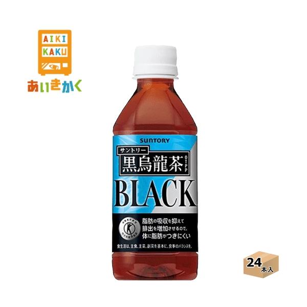 サントリー 黒烏龍茶 350ml×24本 PET (お茶飲料) 価格比較 - 価格.com サントリー 黒烏龍茶 350ml×24本 PET (お茶飲料) 価格比較 - 価格.com
