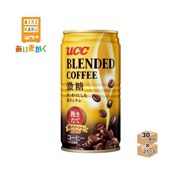 ブレンドコーヒー Ucc 缶コーヒーの人気商品 通販 価格比較 価格 Com