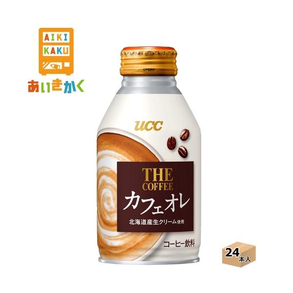 ソフトドリンク UCC 24本の人気商品・通販・価格比較 - 価格.com ソフトドリンク UCC 24本の人気商品・通販・価格比較 - 価格.com