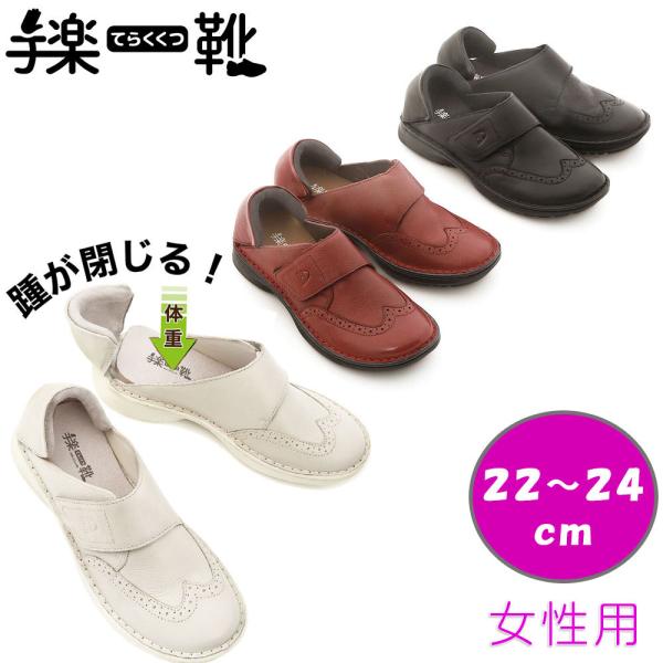 aikishop_rakukutu-women