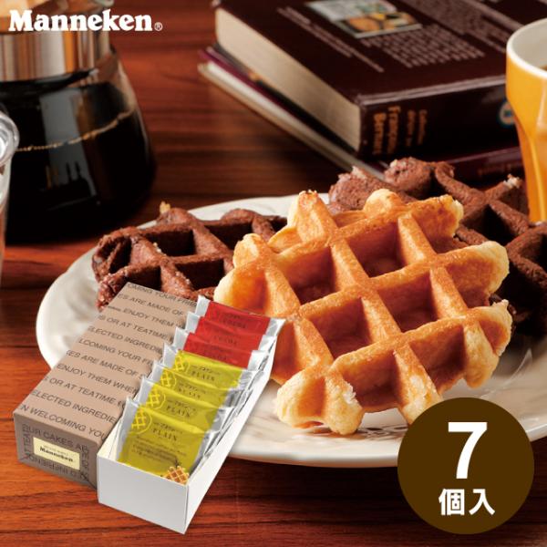 ●プレーンワッフル×4、ココアワッフル×3※包装済み商品です。●賞味期間：製造から60日●アレルギー：卵・乳成分・小麦●箱サイズ：約10.8×29.6×7.9cm●箱重量：約450g●化粧箱入名入れ 内祝い お返し 祝い返し 出産 出産内祝...