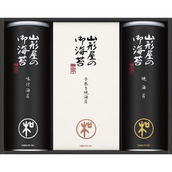 入学内祝い 山形屋海苔店 海苔詰合せ MSV-400 ギフト お返し 出産