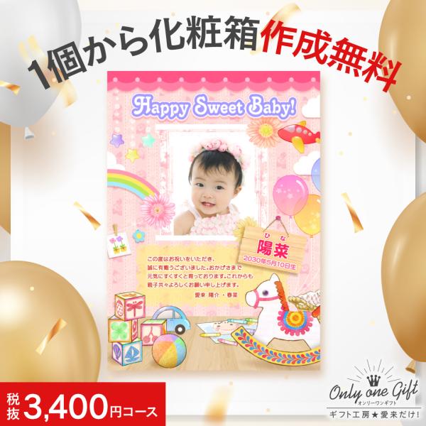 ●商品点数：約510点 ●ページ数：204ページ【 配送について 】＜配送方法：クロネコゆうパケット便※個別配送時のみ＞にて送料無料です。