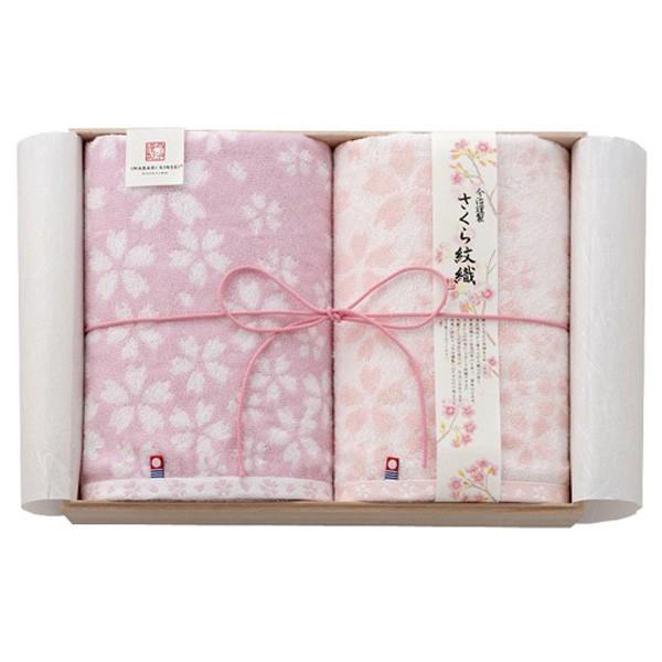 内祝い お返し 今治タオル 今治謹製 さくら紋織 バスタオル ２枚 木箱入 ｉｍ6041 送料無料 10 Off 結婚内祝い 結婚式 引き出物 内祝い 1849 343 96 ギフト 工房 愛来 内祝い 引き出物 通販 Yahoo ショッピング
