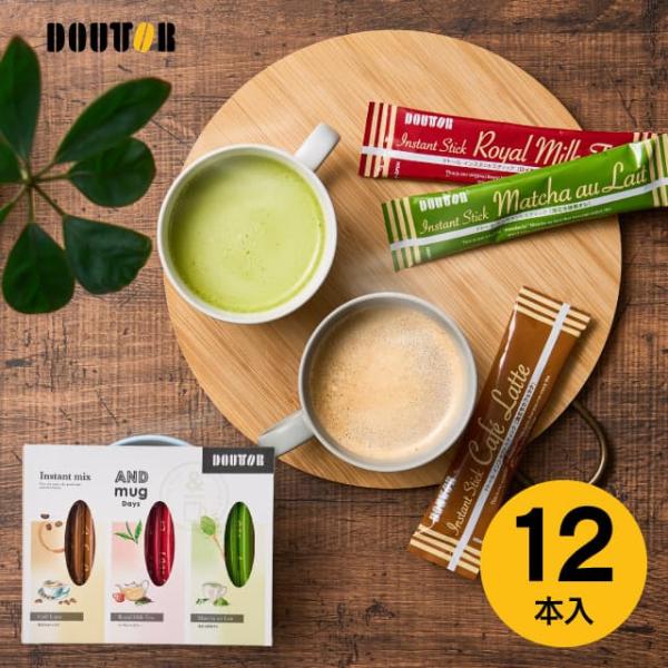 ドトールコーヒー インスタントミックスセット 12本 DTC-03A ギフト