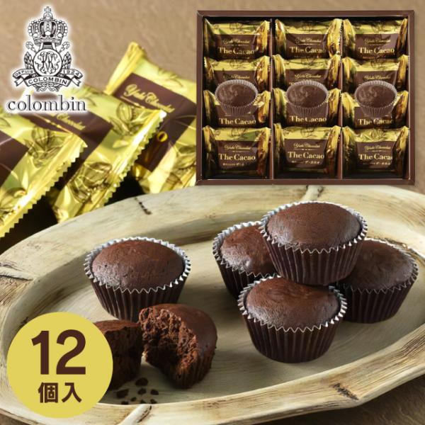 銀座コロンバン東京 焼きショコラ The Cacao 12個入 ギフト お返し 出産内祝い 結婚内祝い お祝い 香典返し