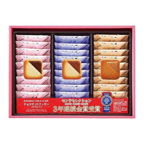 内祝い お返し 銀座コロンバン東京 チョコサンドクッキー メルヴェイユ 27枚入 1号 出産内祝い お返し 結婚 入学祝 ギフト 引き出物 贈答品 ホワイトデー Ap2213 0 60 ギフト 工房 愛来 内祝い 引き出物 通販 Yahoo ショッピング