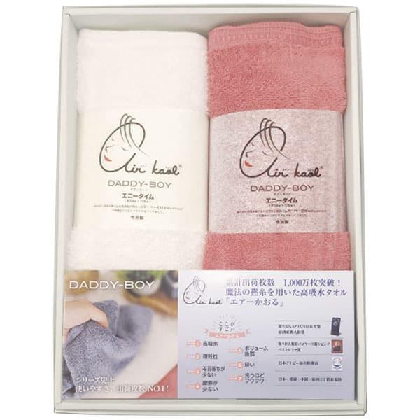 新品・未開封 今治タオルエアーかおるDADDY-BOYパスタオル青2枚ピンク3枚 エアーかおる公式】水を良く吸い、乾きやすい。やわらかさも