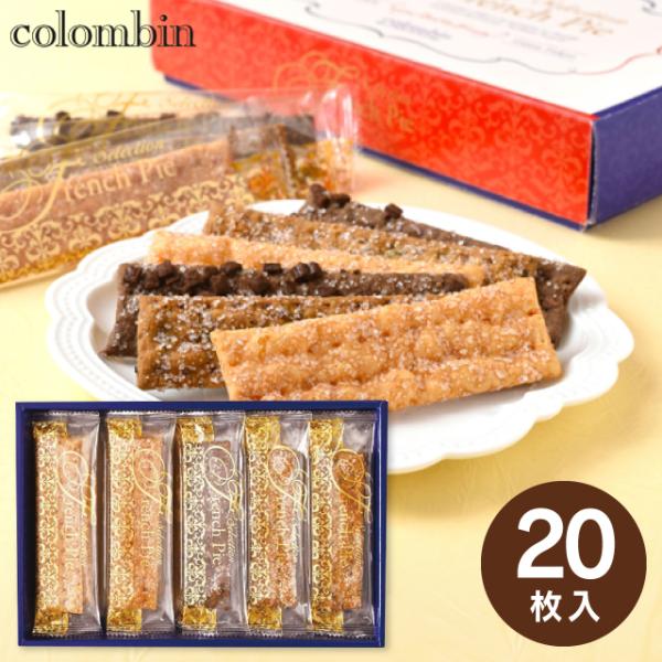 ●商品内容：プレーン・アールグレイ各8枚・チョコレート4枚・賞味期間/製造日より常温約120日・［日本製］・【卵・乳成分・小麦・大豆】●サイズ・重量：25×16.5×4.7cm・60サイズ・296g