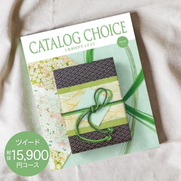 ●商品点数：約560点(グルメ：約100点) ●ページ数：164ページ【 配送について 】＜配送方法：宅配便＞にて送料無料です。