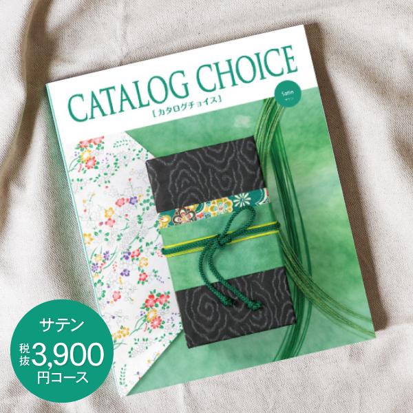 ●商品点数：約740点(グルメ：約90点) ●ページ数：236ページ【 配送について 】＜配送方法：クロネコゆうパケット便※個別配送時のみ＞にて送料無料です。