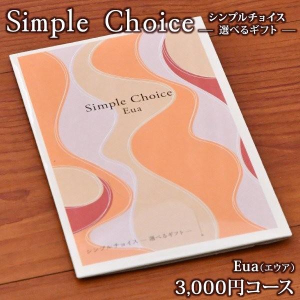 J^OMtg Vv`CX Eua GEA 3,000~R[X 䂤[  j oY uC_ TԂ bZ[WJ[ĥݑΉ