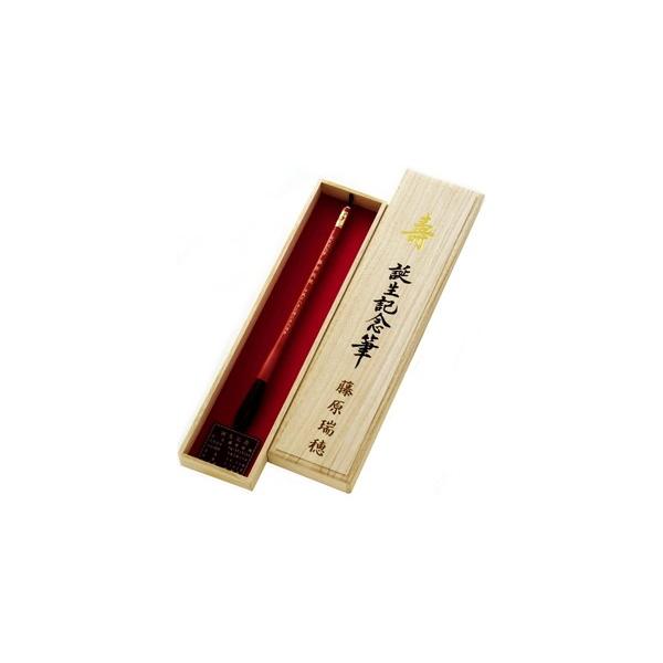 パッケージ内容●桐箱サイズ 370×90 高さ33mm●お名前・生年月日・出生時間・出生時の身長・体重・お父様名・お母様名が入ります。●ふさ付き●メモリープレート付き※制作には約２ケ月かかります。赤ちゃん筆は１本１本手作りの為、お届けまでに...